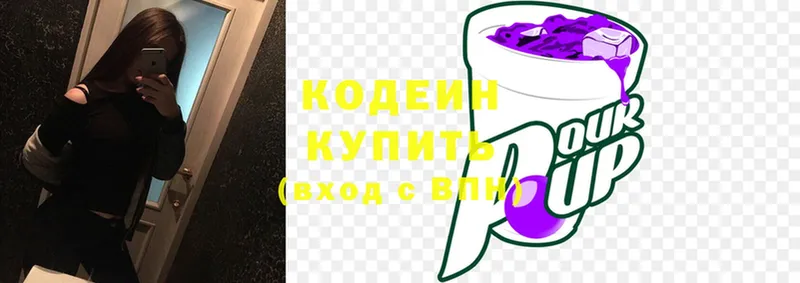 Где купить Верхоянск МАРИХУАНА  Меф  Псилоцибиновые грибы  omg tor  КОКАИН  A PVP  Гашиш 