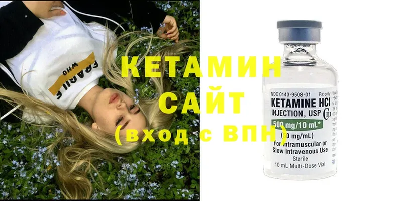 как найти закладки  Верхоянск  Кетамин ketamine 