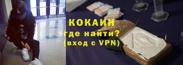 мефедрон VHQ Баксан