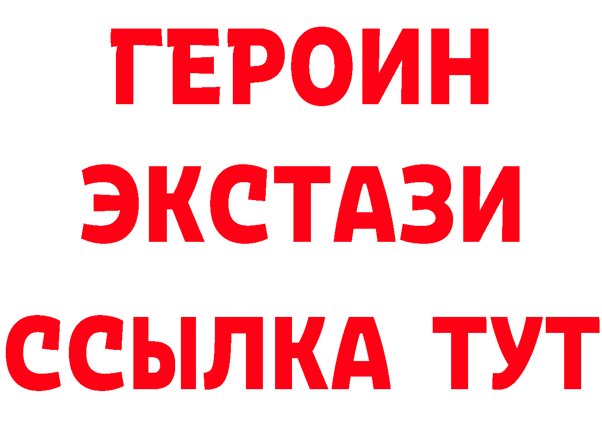 Героин гречка как войти даркнет hydra Верхоянск