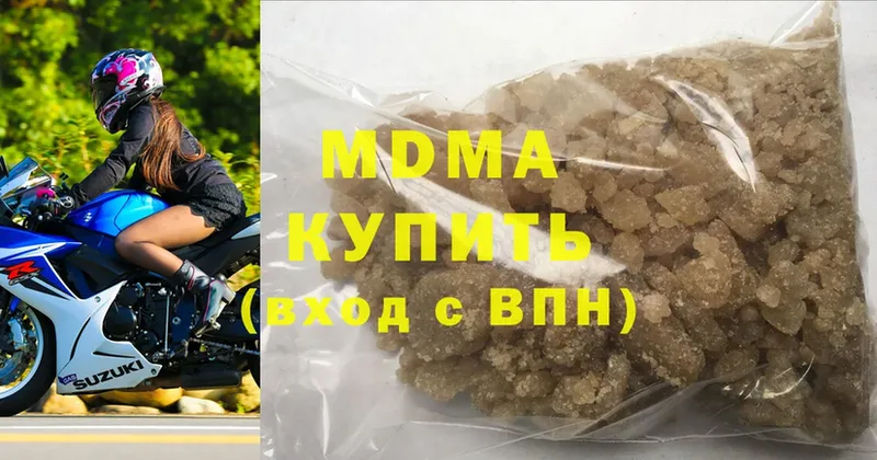 MDMA молли  цена   Верхоянск 