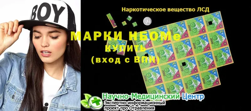 omg вход  Верхоянск  Наркотические марки 1,8мг  даркнет формула  где купить наркоту 